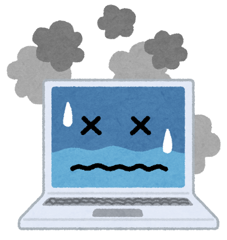 パソコン困った